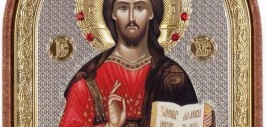 Господь в красном