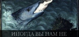богатые не платят налоги