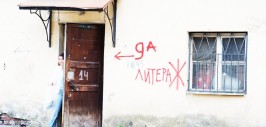 рускомплект