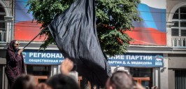 день россии