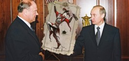 джокер зюганова