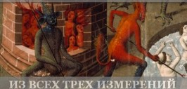 остерегайся лягавых