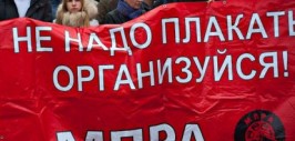 МПРА