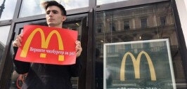 российская оппозиция